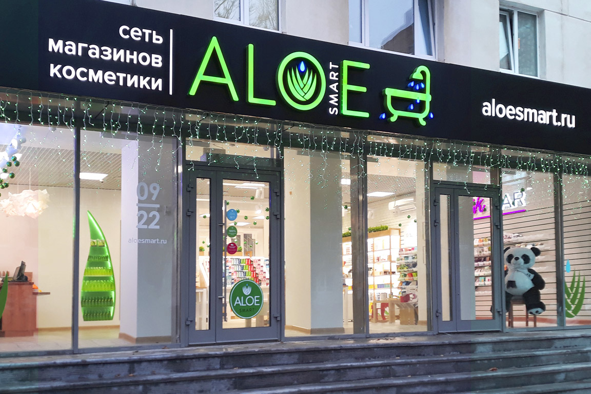 aloesmart_samara.jpg aloesmart_samara.jpg