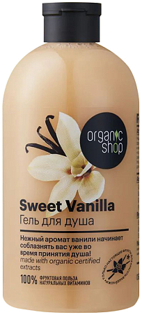 Organic Shop~Тонизирующий гель для душа с ароматом сладкой ванили